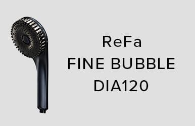 ReFa FINE BUBBLE DIA120