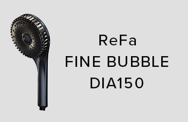 ReFa FINE BUBBLE DIA150