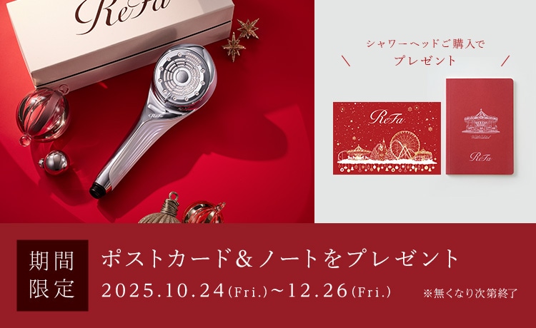 期間限定 ショッパー&ノートブックセット発売中 ※無くなり次第終了