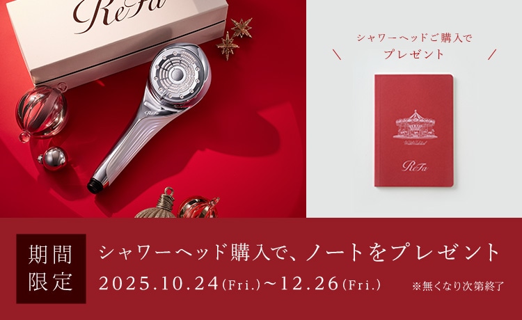 期間限定 ショッパー&ノートブックセット発売中 ※無くなり次第終了