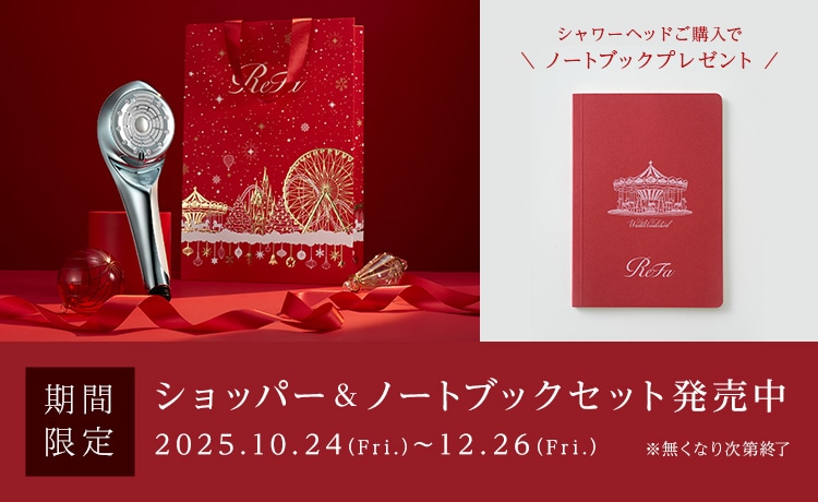 期間限定 ショッパー&ポストカード付き ※無くなり次第終了