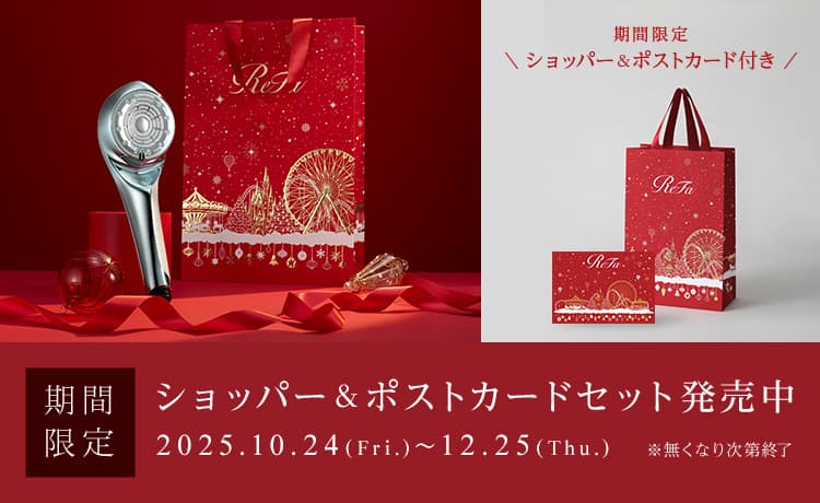 期間限定 ショッパー&ポストカード付き ※無くなり次第終了