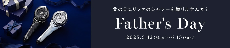 ReFa Fathers day