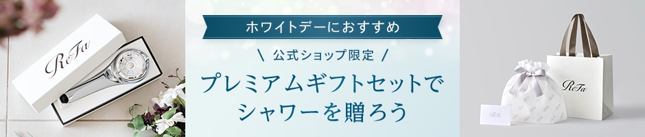 FBUホワイトデー