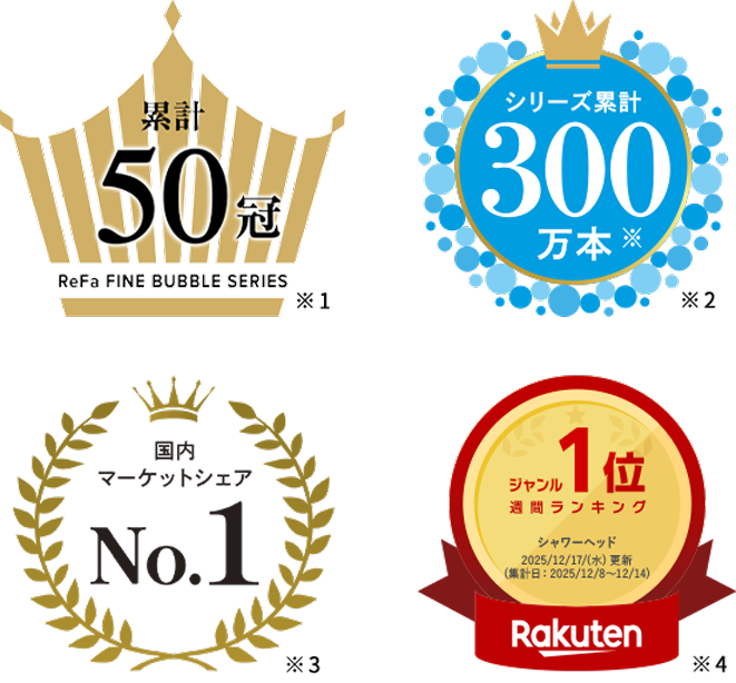 リファファインバブル U+ | シャワー | ReFa（リファ）公式通販｜MTG