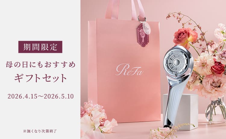 期間限定 母の日にもおすすめギフトセット