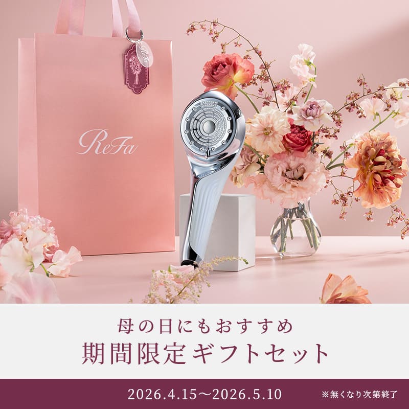 母の日にもおすすめ 期間限定ギフトセット