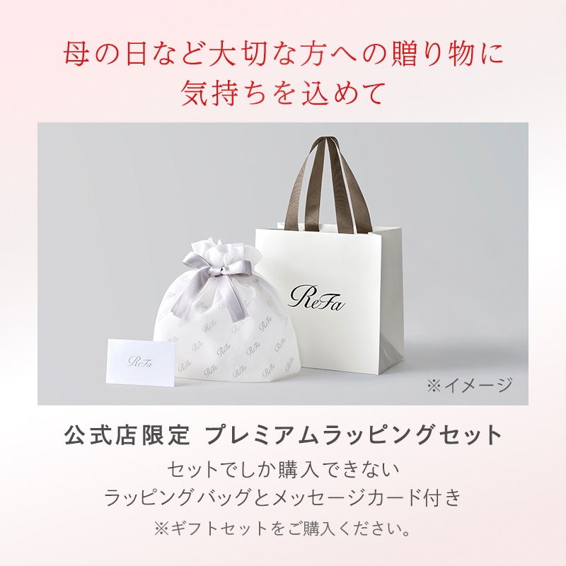 母の日など大切な方への贈り物に気持ちを込めて
