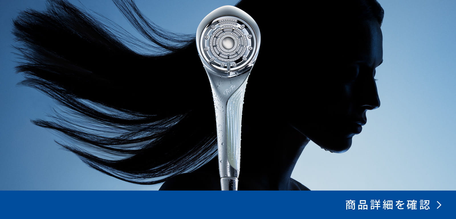 リファのビューティーシャワー ReFa FINE BUBBLE Uについてはこちら