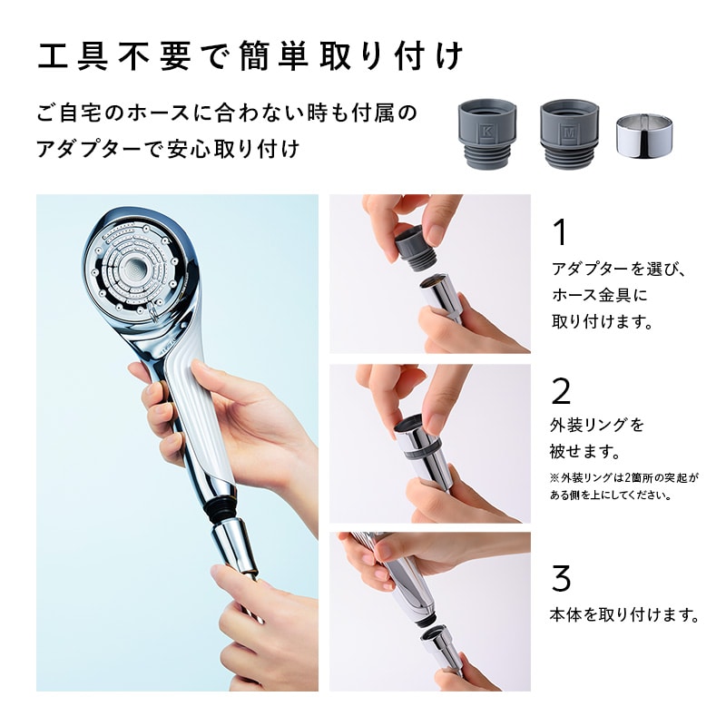 工事不要で簡単取り付け