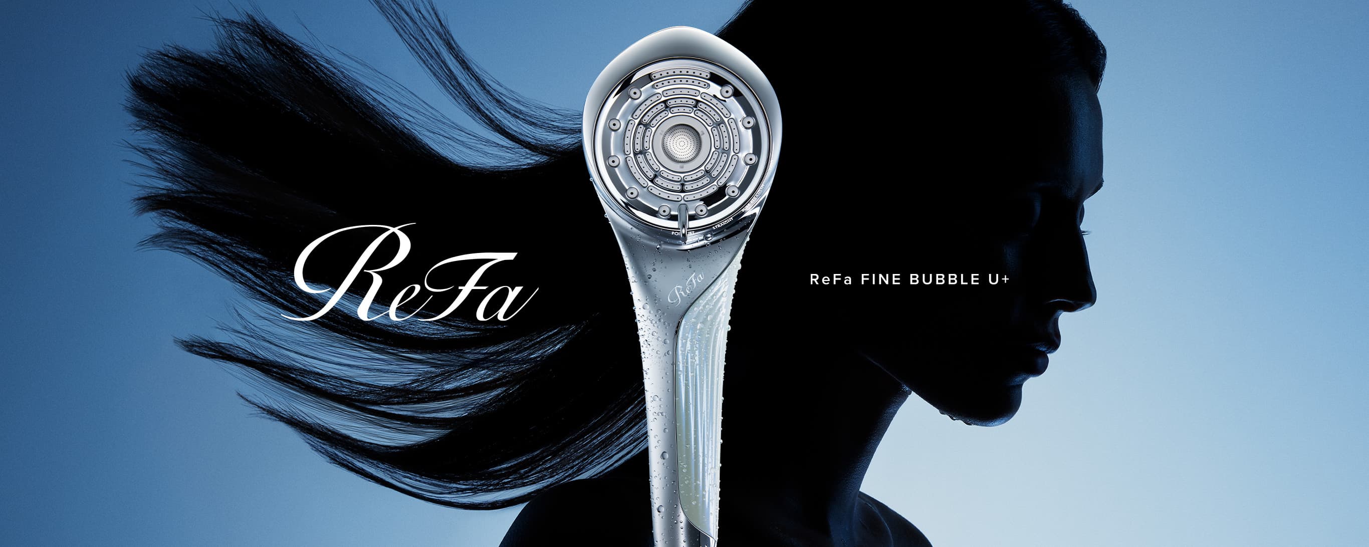 リファファインバブル U+