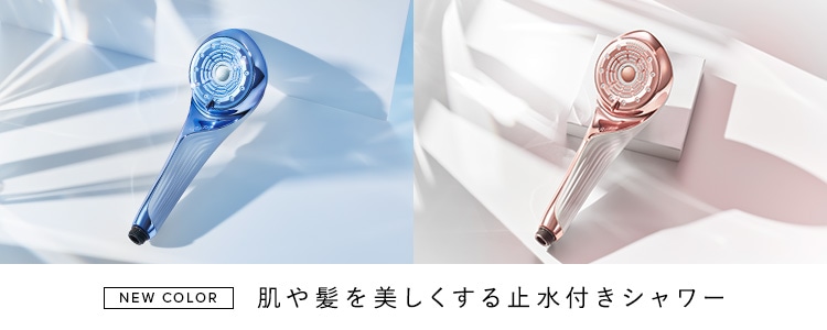 リファファインバブル U+（ピンク/ブルー）