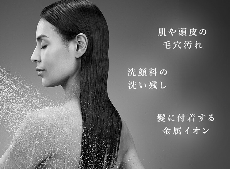 リファファインバブル U（ウルトラファインバブル）| シャワー | ReFa