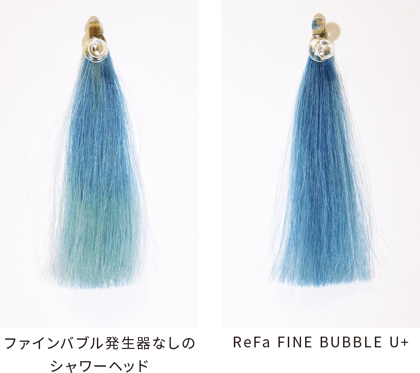 ファインバブル発生器なしのシャワーヘッド&ReFa FINE BUBBLE U+
