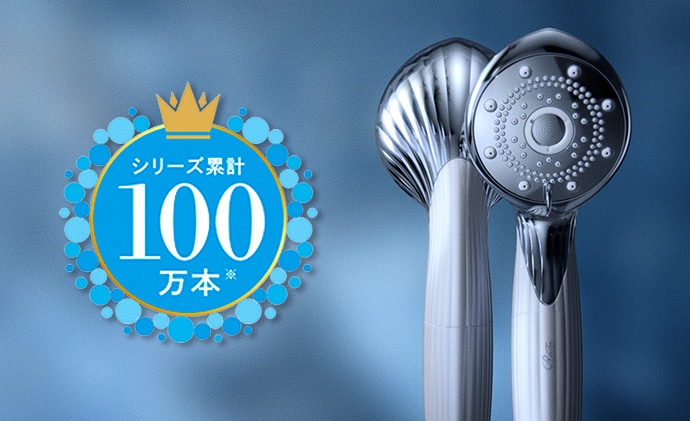 シリーズ累計100万本