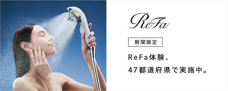 ReFa体験、47都道府県で実施中。