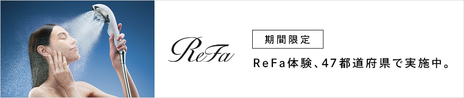ReFa体験、47都道府県で実施中。