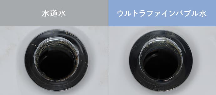 排水溝のヌメリを軽減し、付着しにく