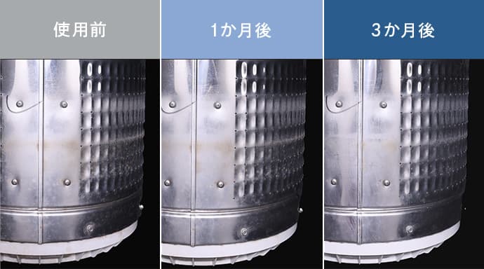 手間いらずで、洗濯槽もきれいに