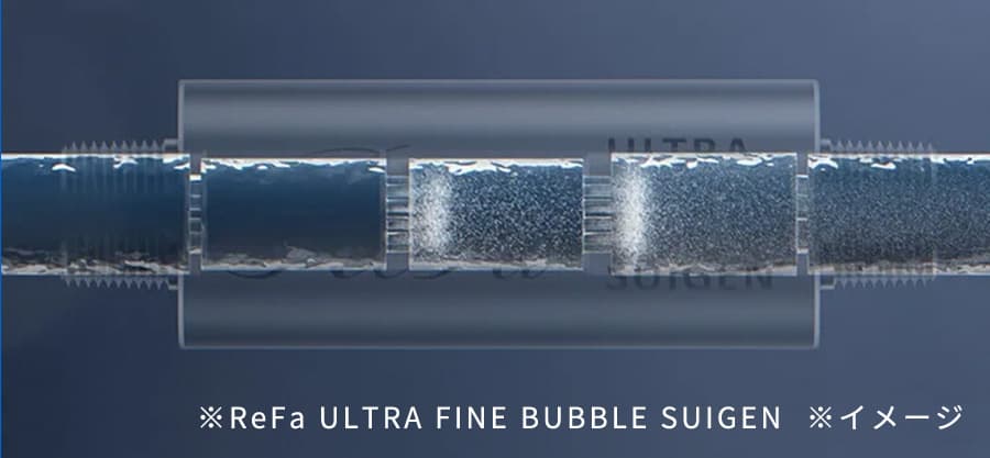 二段階のキャビテーションを用いた独自の構造