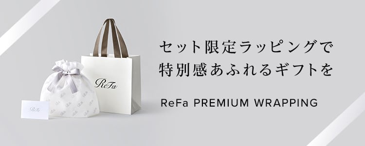 セット限定ラッピングで特別あふれるギフトを