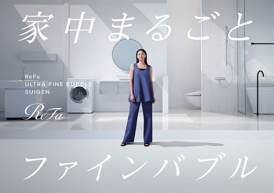 洗濯機・住宅用アダプター