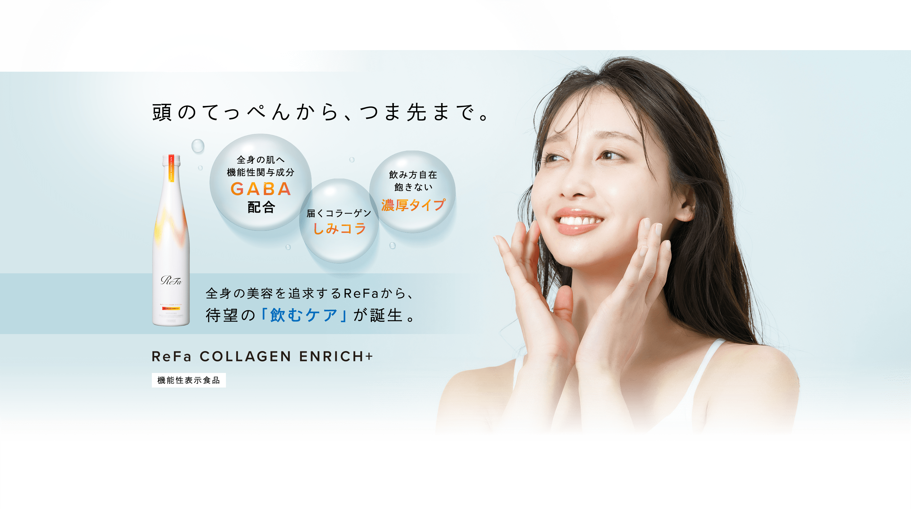 大人のための飲む弾力ケア