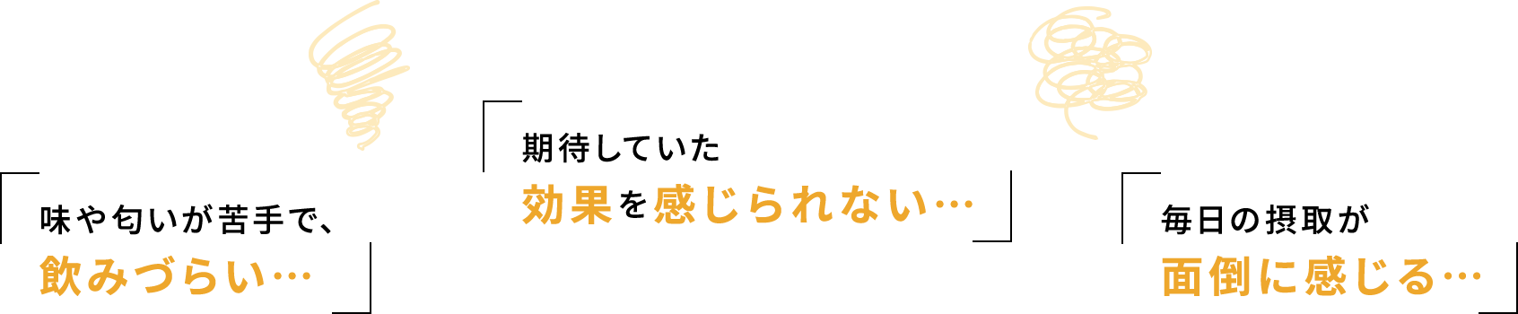 飽き・義務化