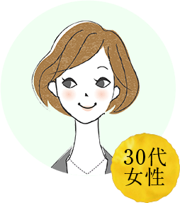 20代女性