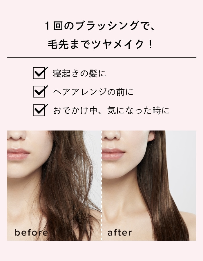 リファハートブラシ | ReFa HAIR | ReFa 公式通販 | MTG ONLINESHOP