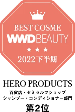BEST COSME WWDBEAUTY