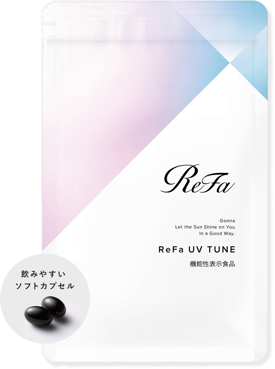 飲むUVケア・紫外線】リファUVチューン | ReFa 公式通販 - ReFa(リファ