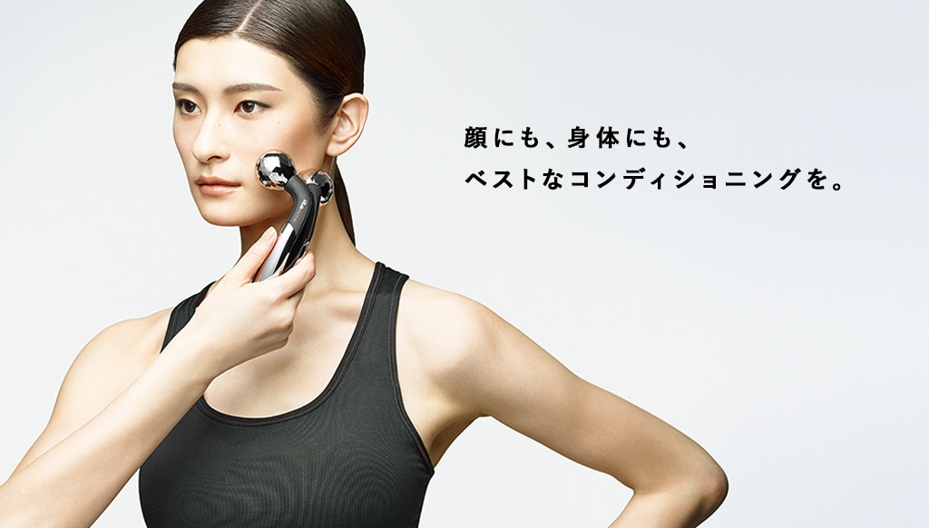 顔にも、身体にも、ベストなコンディショニングを。