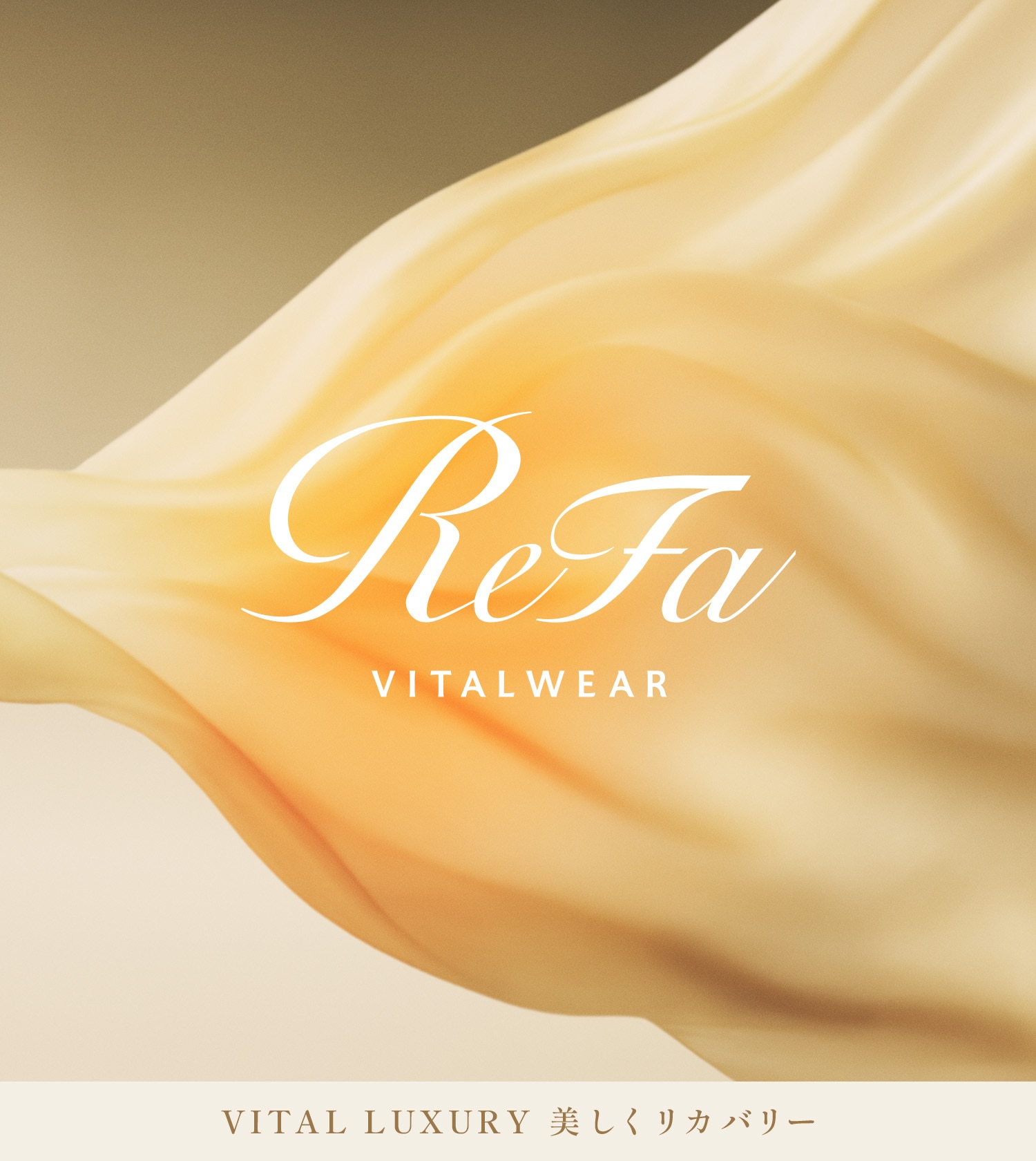 ReFa VITALWEAR