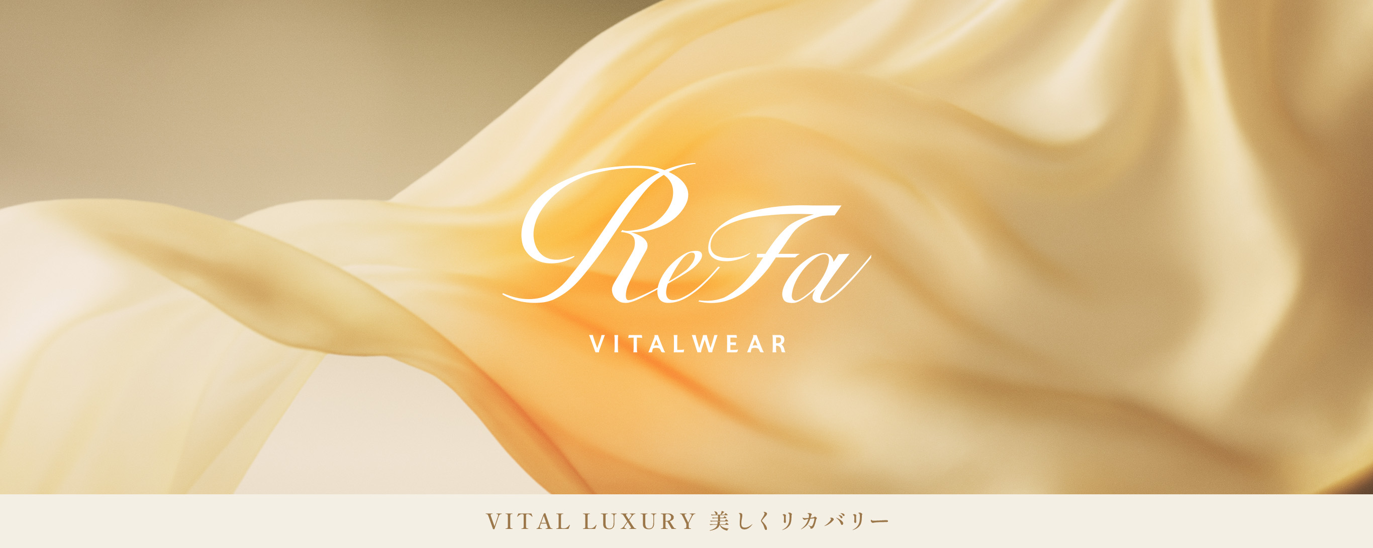 ReFa VITALWEAR