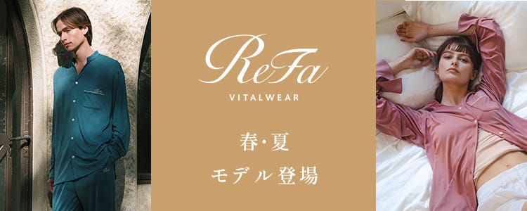 ReFa VITALWEAR 春・夏モデル登場