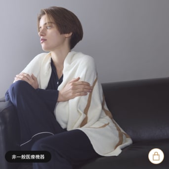 フラッフィーニット ブランケット