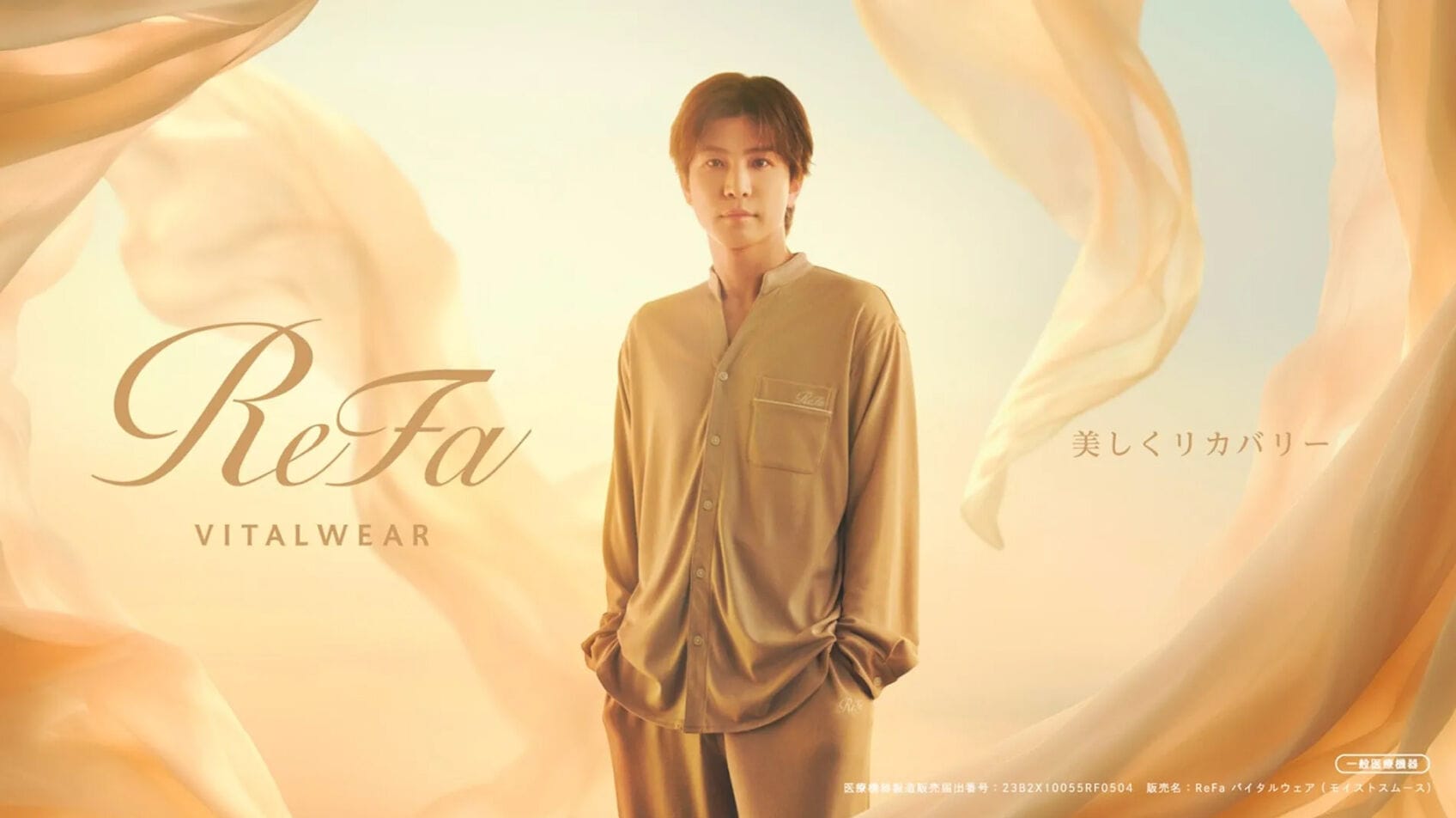 CM「登場編（30秒）」