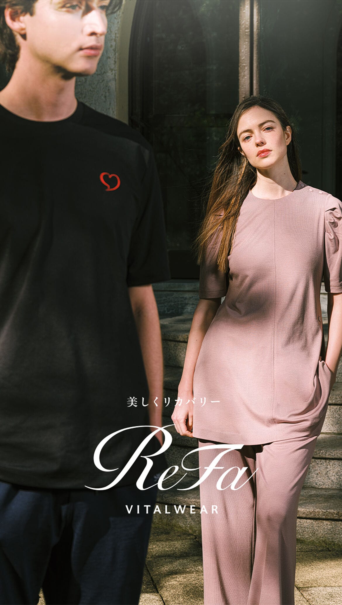 美しくリカバリー ReFa VITALWEAR