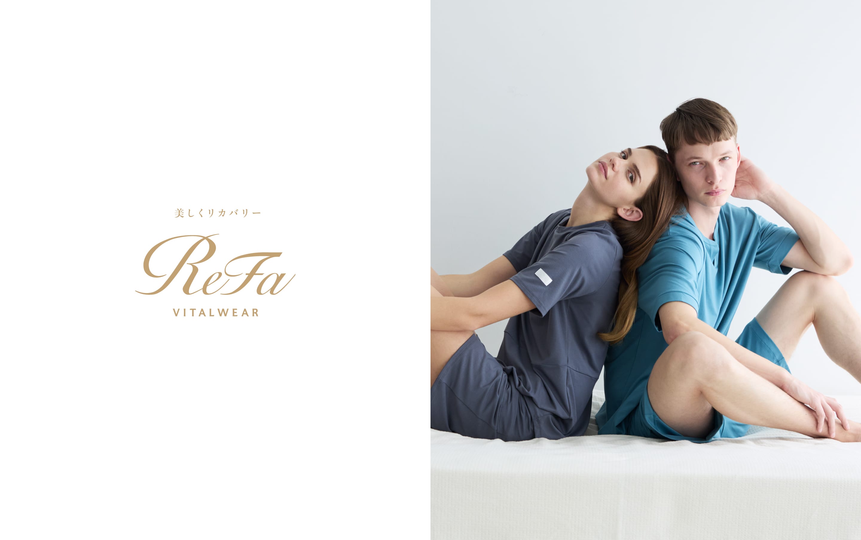 美しくリカバリー ReFa VITALWEAR