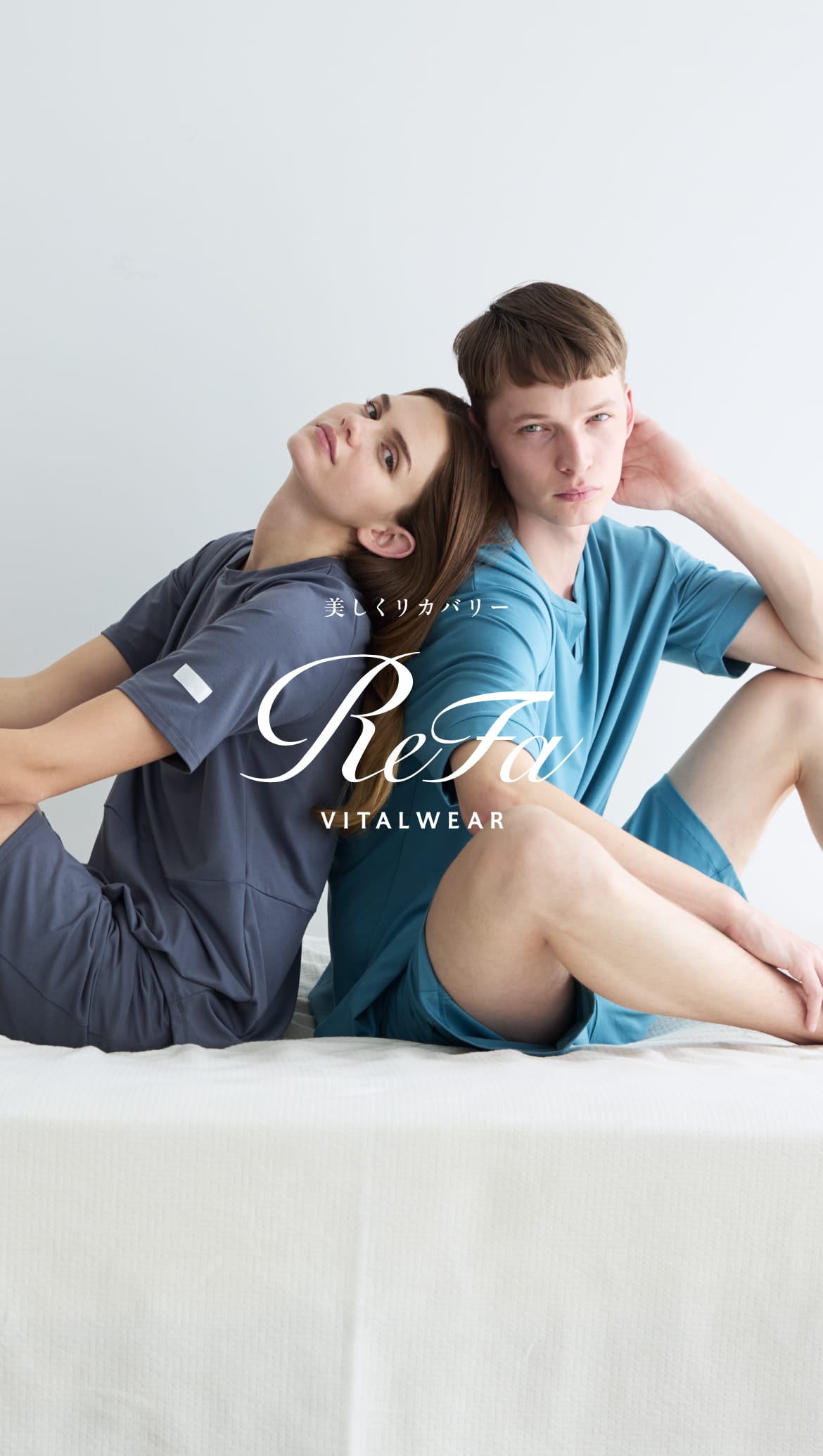 美しくリカバリー ReFa VITALWEAR