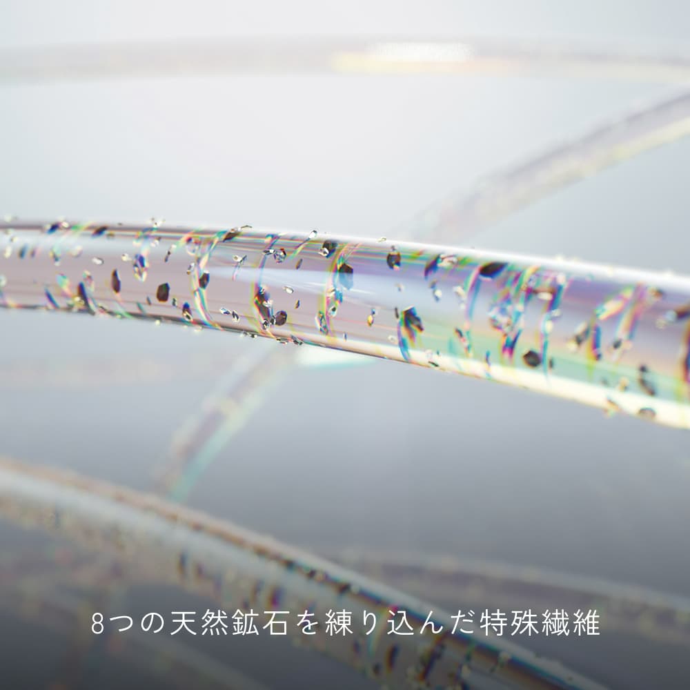 8つの天然鉱石を練り込んだ特殊繊維