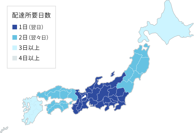 お届けについて | ご利用ガイド｜MTG ONLINESHOP