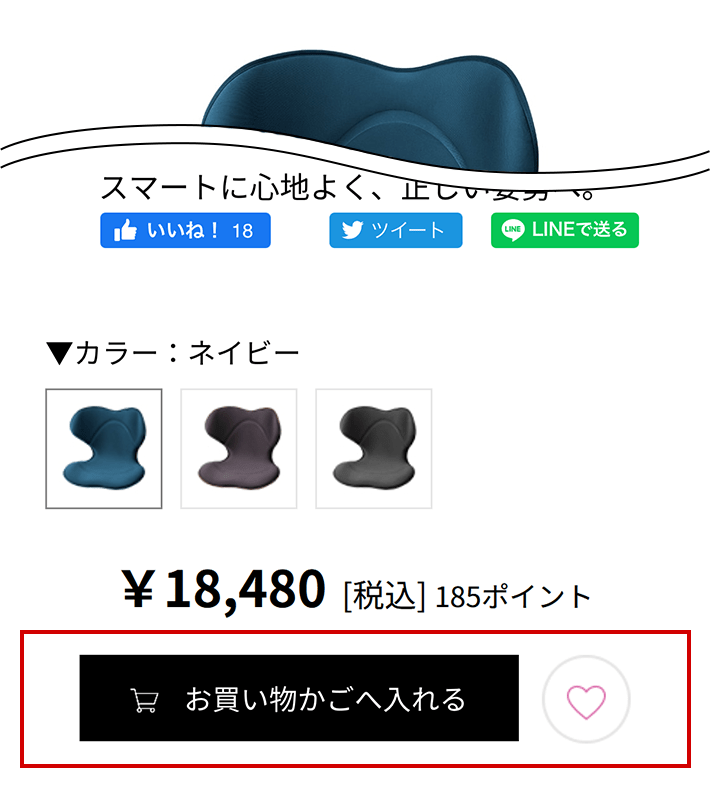 ご注文について | ご利用ガイド | MTG ONLINESHOP - ReFa(リファ ...