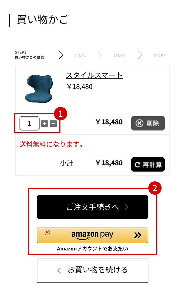 ご注文について | ご利用ガイド | MTG ONLINESHOP - ReFa(リファ ...