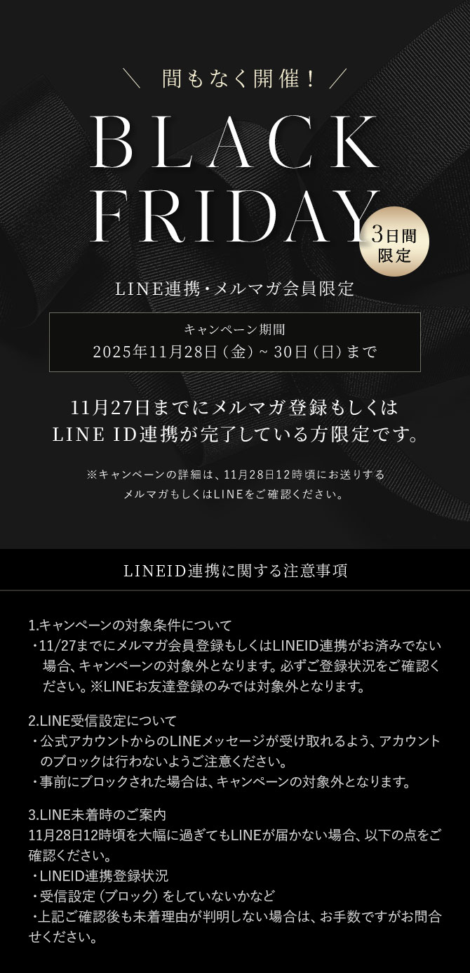 会員登録後、LINE ID連携で総額6,500円分クーポンプレゼント｜MTG