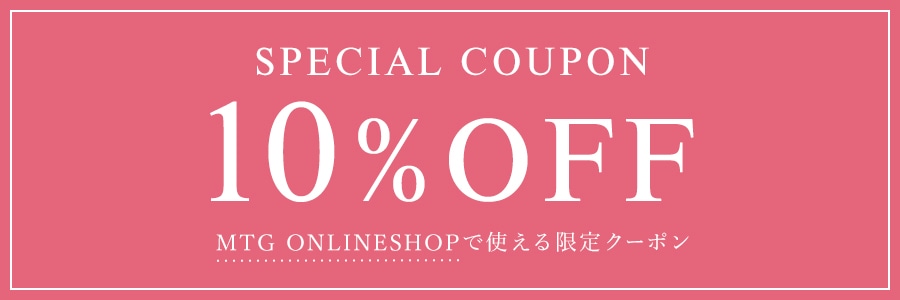 MTG ONLINESHOP スペシャルクーポン