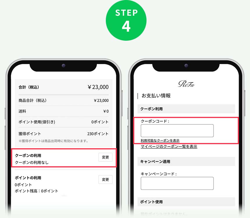 STEP4