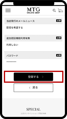 STEP6
