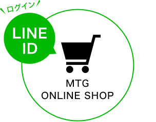 Line Id連携で総額6 500円クーポンプレゼントキャンペーン Refa リファ Sixpad シックスパッド Style スタイル Pao パオ のオンラインショップ Mtg Onlineshop